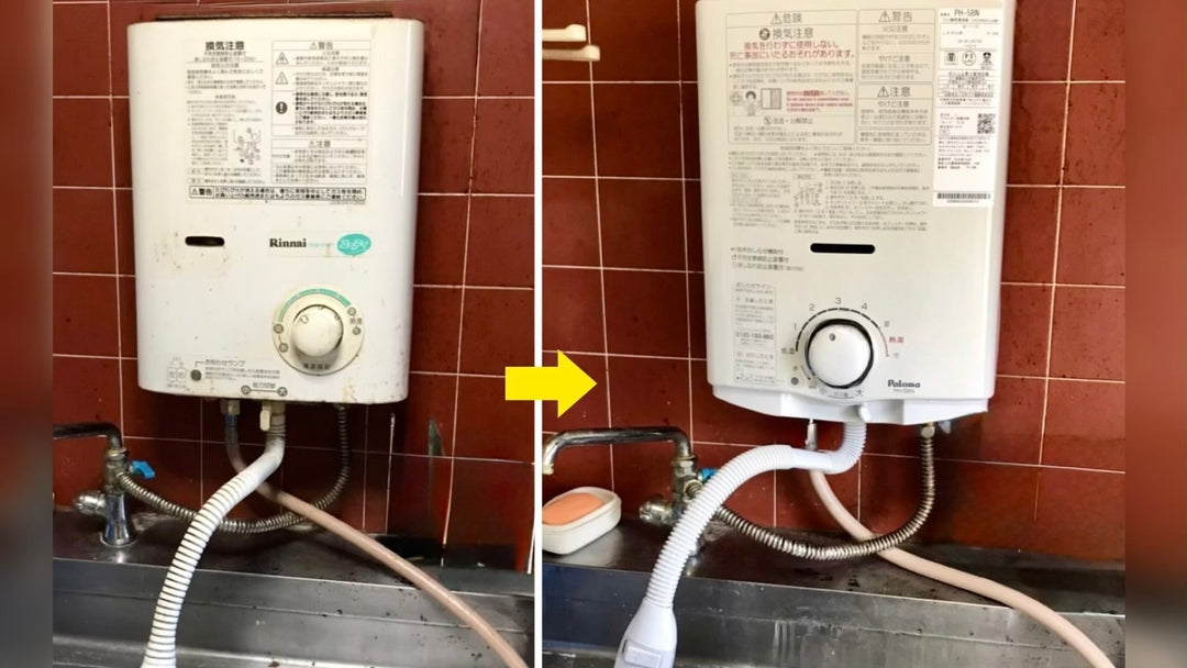 【瞬間湯沸かし器交換】寒い時期も快適
