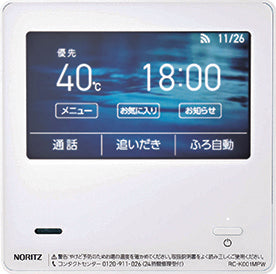 ノーリツ｜エコジョーズ除菌リモコンセット　GT-C2472PWAW-1BL/RC-K101EWマルチセット