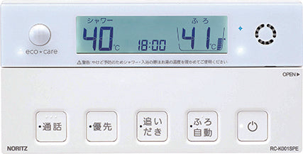ノーリツ｜エコジョーズ除菌リモコンセット　GT-C2472PWAW-1BL/RC-K101EWマルチセット