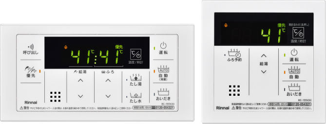 リンナイ｜ウルトラファインバブル給湯器・リモコンセット RUF-UE240EAW・MBC-155V(A)