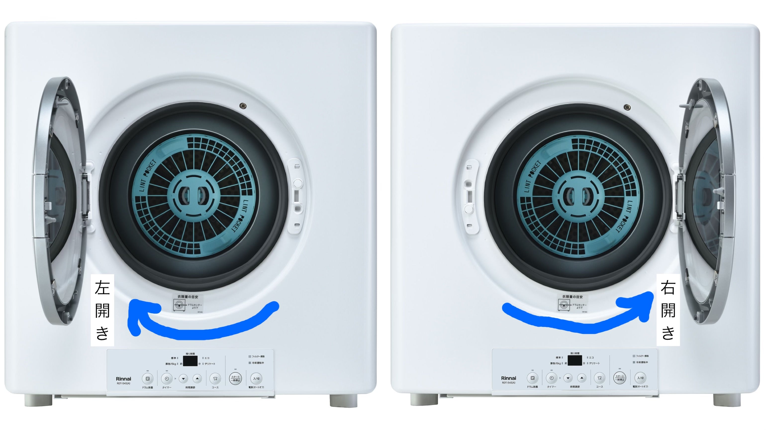 RDT-54S-SV 専用台、付属品セット 未使用 リンナイ RDT-54S-SV 家庭用