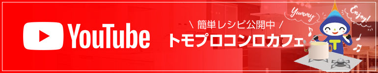 youtudeアカウント